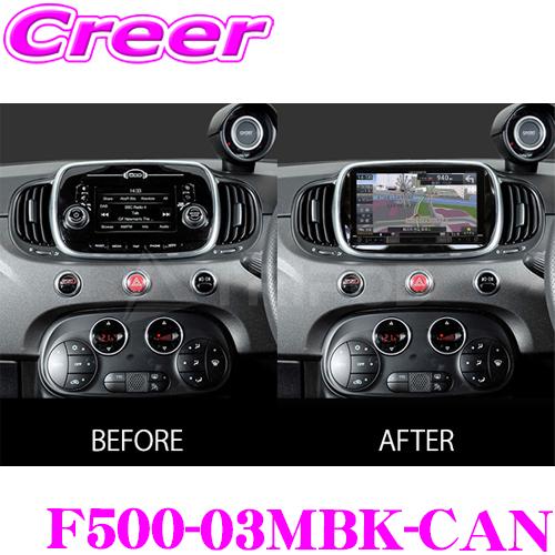 トライポッド F500-03MBK-CAN フィアット 500 / アバルト 595 695 純正