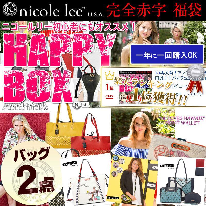 Nicole Lee（ニコールリー） 今だけ2回目OK！ 2026 新作入荷 ニコール