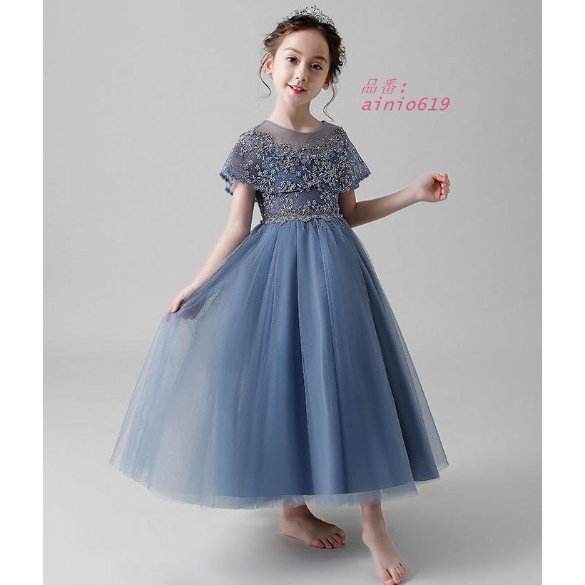 豪華 子供ドレス 2023 ピアノ発表会 ドレス 140 160 CM結婚式