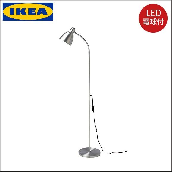 イケア（IKEA） イケア/IKEA/LED電球付き フロアランプ/読書 ランプ