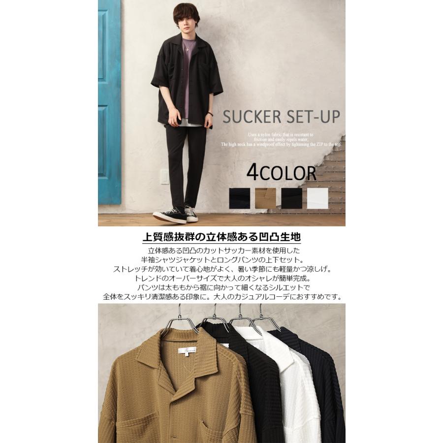 1111円セール セットアップ 半袖シャツ ズボン メンズ カジュアル