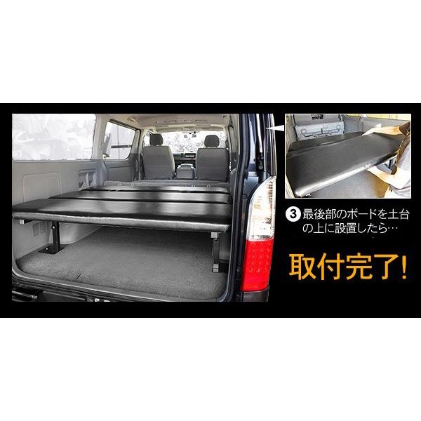 ハイエース 200系 カスタム パーツ ベッドキット 専用設計