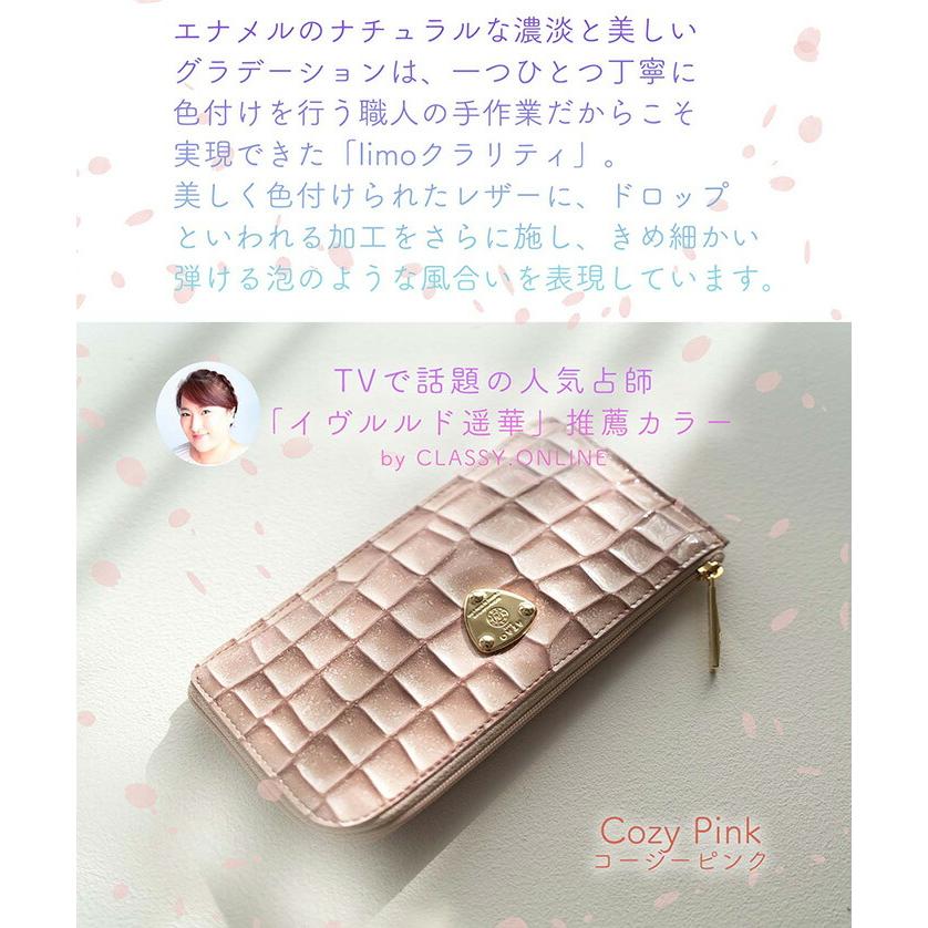 ATAO（アタオ） ATAO公式 slimo(スリモ)クラリティ 日本製 エナメル 春