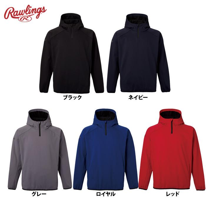 Rawlingsローリングス 野球 アシックスハーフジップ 上下セットアップ
