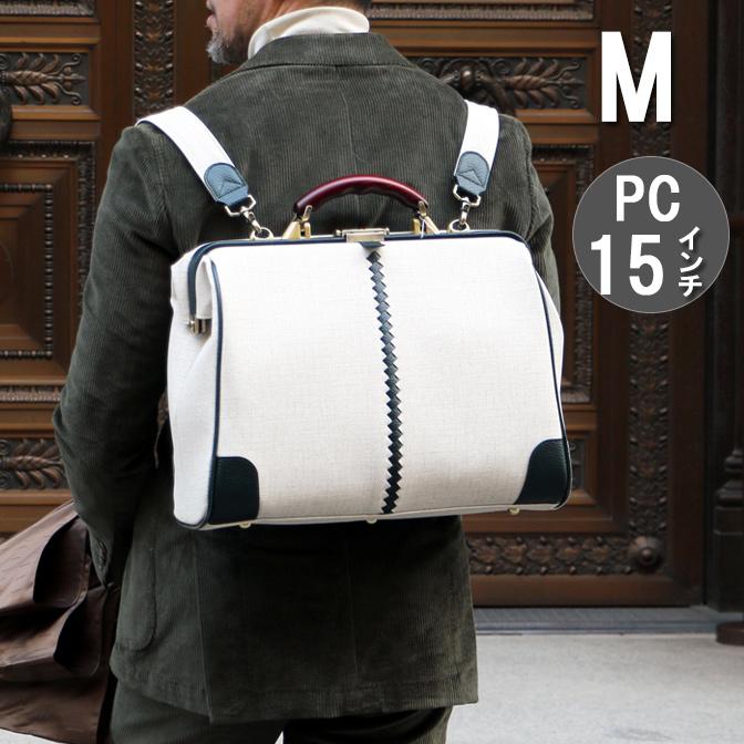 YOUTA ダレスバッグ 豊岡 ボストンバック レディース 3way がま口