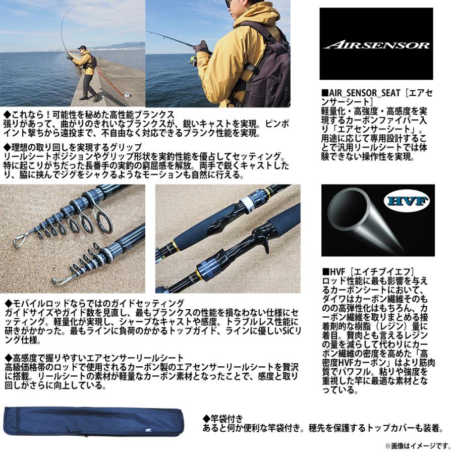 DAIWA（ダイワ） ○ダイワ モバイルパック 746TUL・Q (振出 スピニング