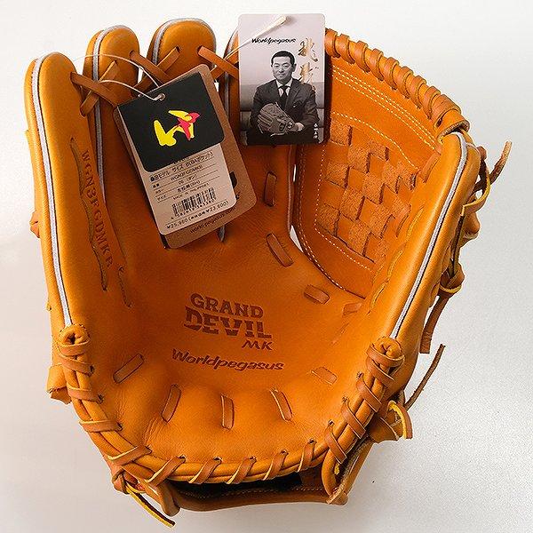 ワールドペガサス（WORLD PEGASUS） 3連休も毎日出荷 交換無料 野球