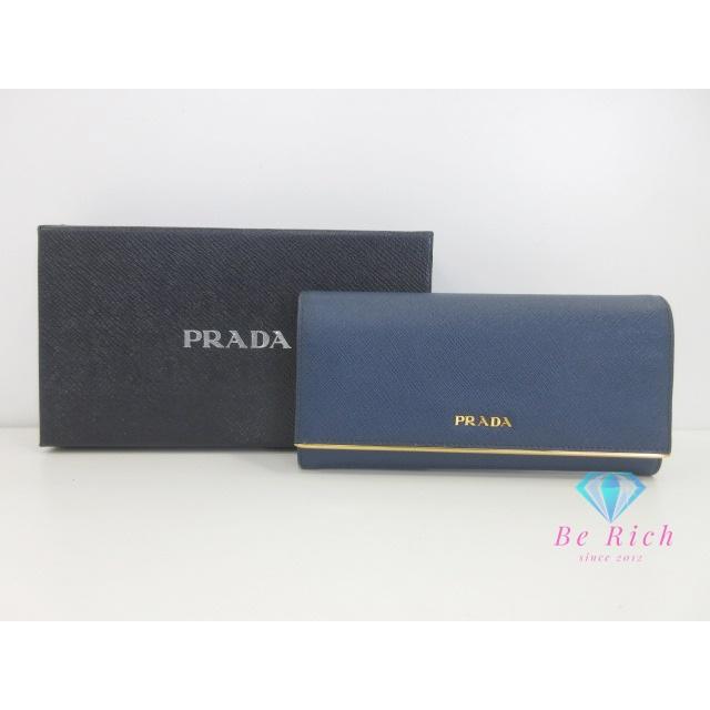 SAFFIANO（PRADA） プラダ PRADA 二つ折り Wホック 長財布 1MH311