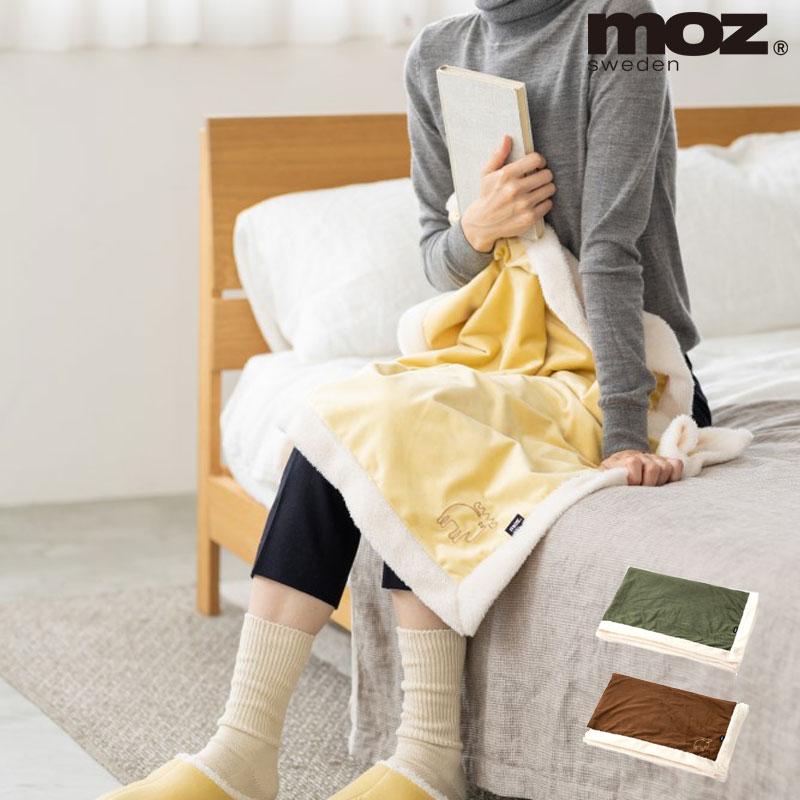 moz（モズ） ひざ掛け ブランケット ボア100x70cm : カジュアル雑貨
