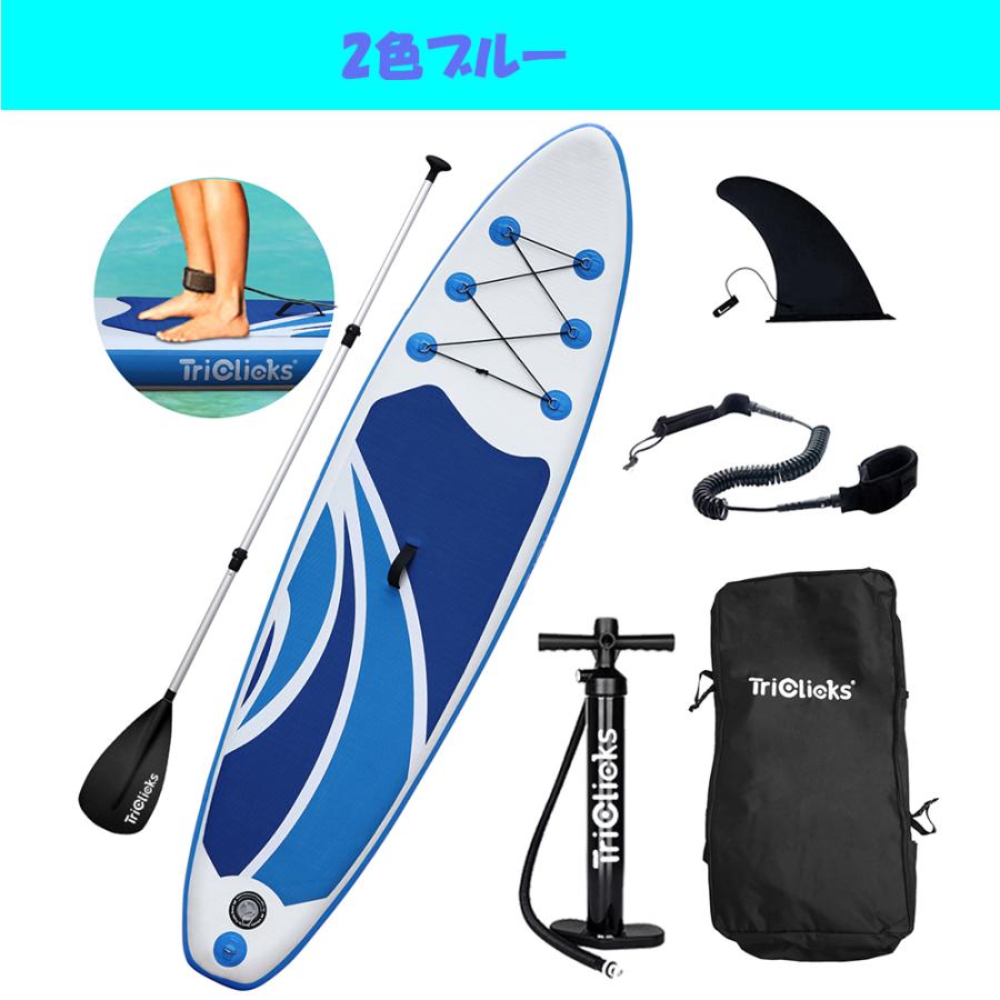 当日発送】サップ ボード SUP スタンドアップパドルボード パドル
