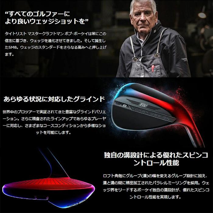 Titleist（タイトリスト） 限定モデル 50度+56度 2本セット ボーケイ