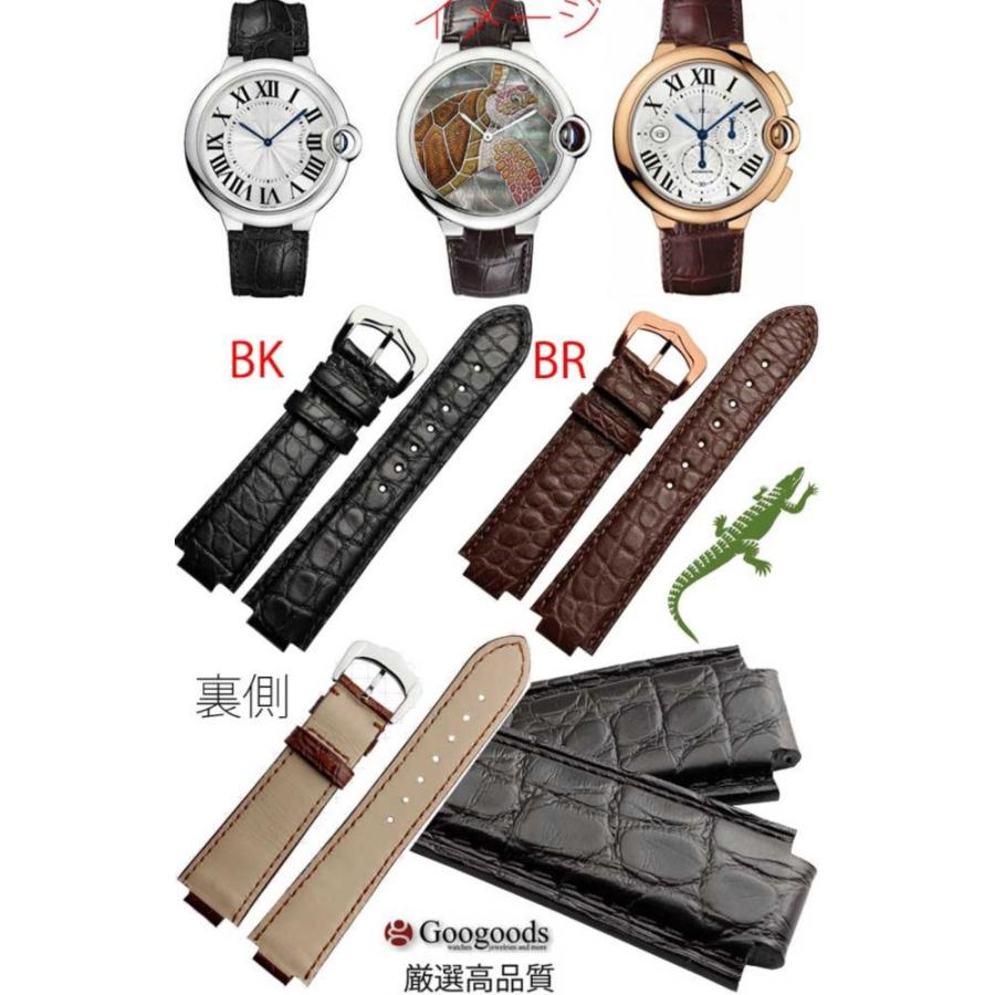 For カルティエ バロンブルー ワニレザーベルト 受注生産品 腕時計