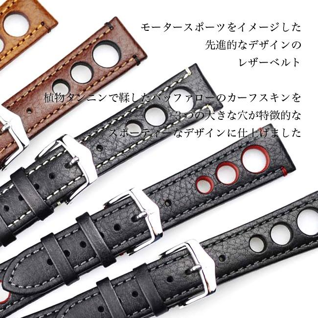 HIRSCH/RALLY ヒルシュ/ラリー 腕時計交換ベルト 18mm/20mm/22mm