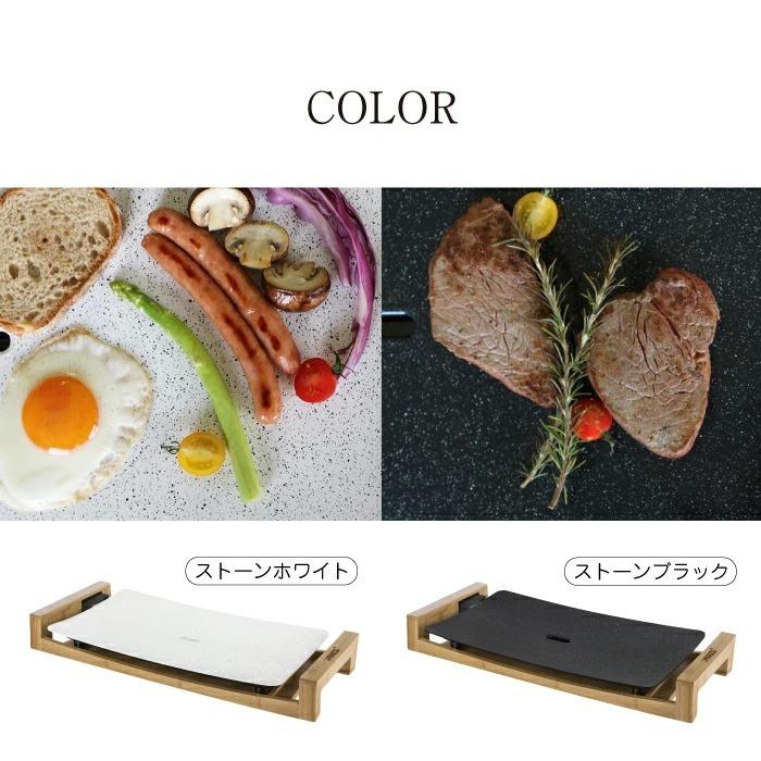 プリンセス（PRINCESS） 正規品 PRINCESS Table Grill Stone テーブル