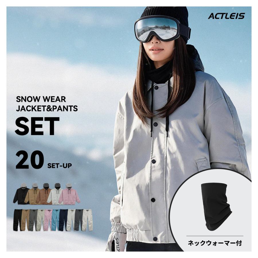 ACTLEIS（アクレイス） スノーボードウェア スキーウェア レディース
