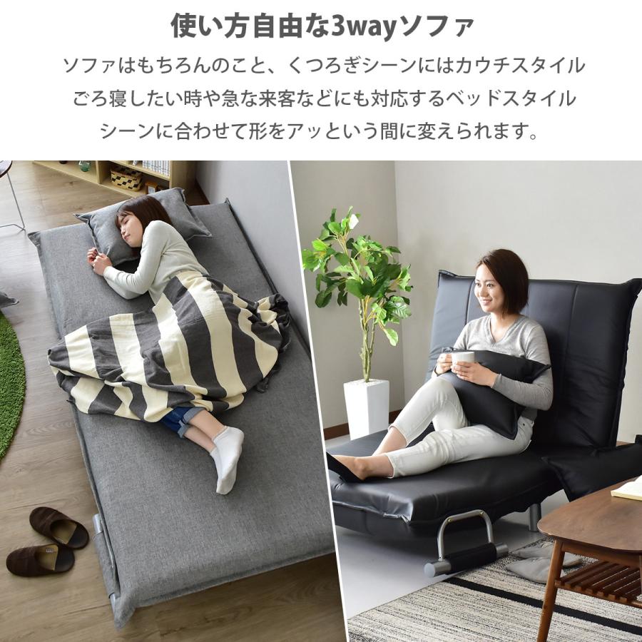 DORIS（ドリス） ソファーベッド ソファー ソファ 2人掛け おしゃれ