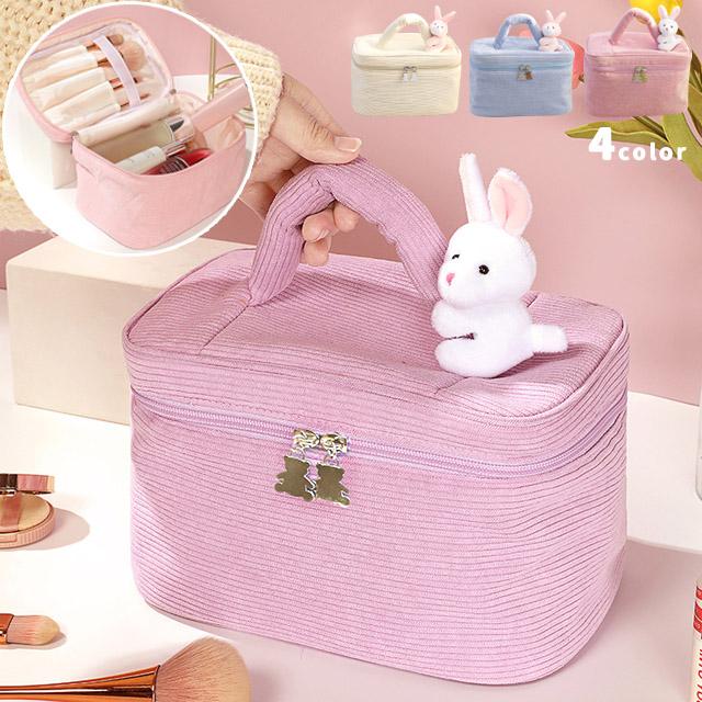 コスメポーチ バニティポーチ メイクポーチ 化粧ポーチ 大容量 ウサギ