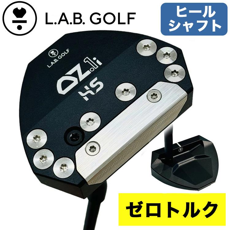 ゼロトルクパター】LABゴルフ OZ.1i HS パター オージーワン マレット