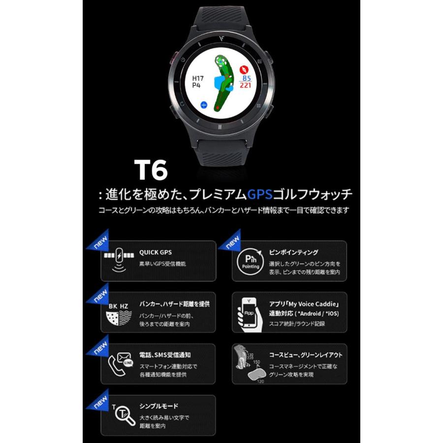 ボイスキャディ VOICE CADDIE プレミアム ゴルフウォッチ T6 腕時計型