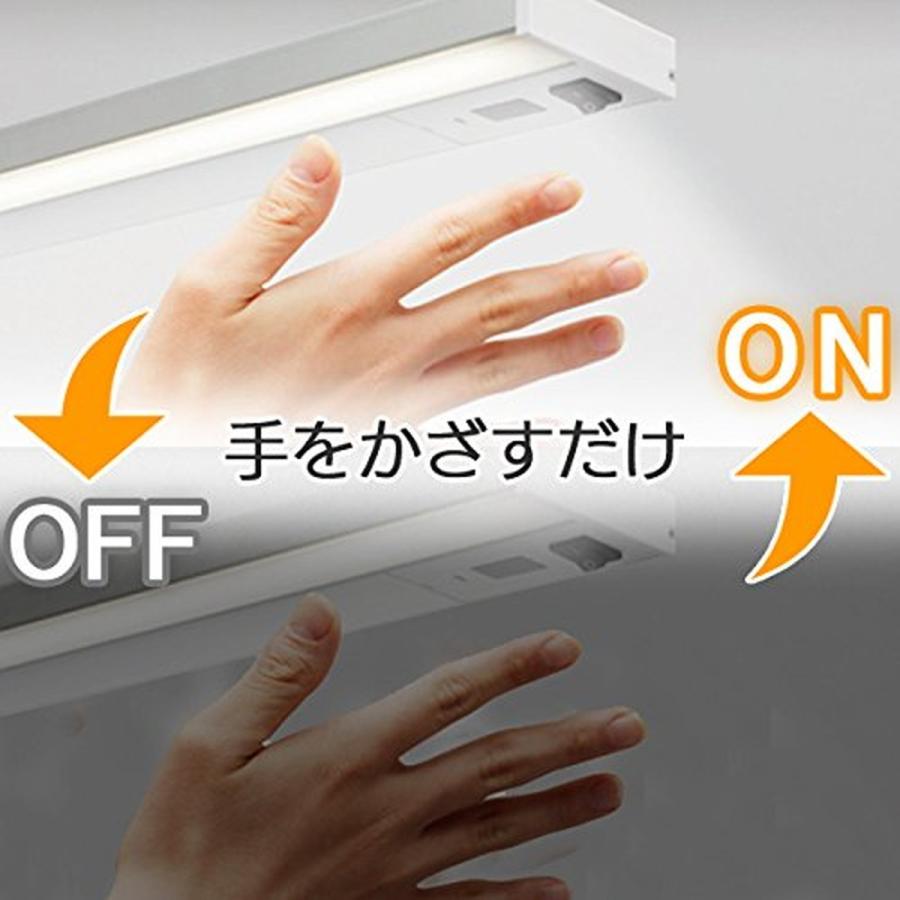 アイリスオーヤマ LEDキッチン手元灯 棚下専用 センサー付 KTM6N-TS