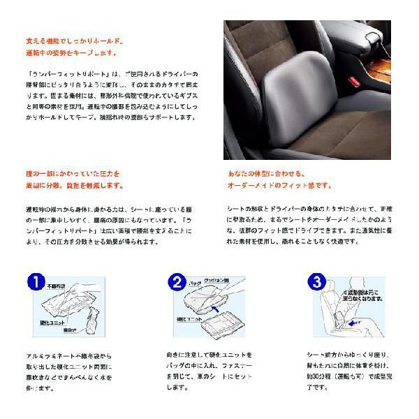 ホンダ（HONDA） 純正 ランバーフィットサポート : DE(desir de vivre