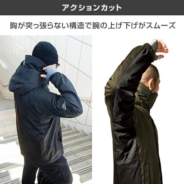 Makku（マック） 防水防寒スーツ 上下セット(耐水圧10000mm) マスク