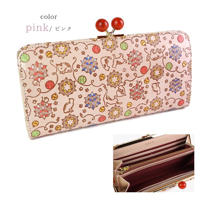 友禅文庫 財布 レディース 長財布 がま口財布 厄除け 魔除け 縁起