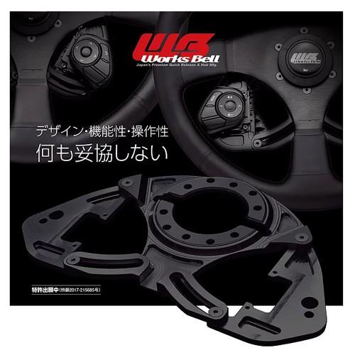 Works Bell/ワークスベル 86/BRZ 後期用 純正ステアリングスイッチ移設