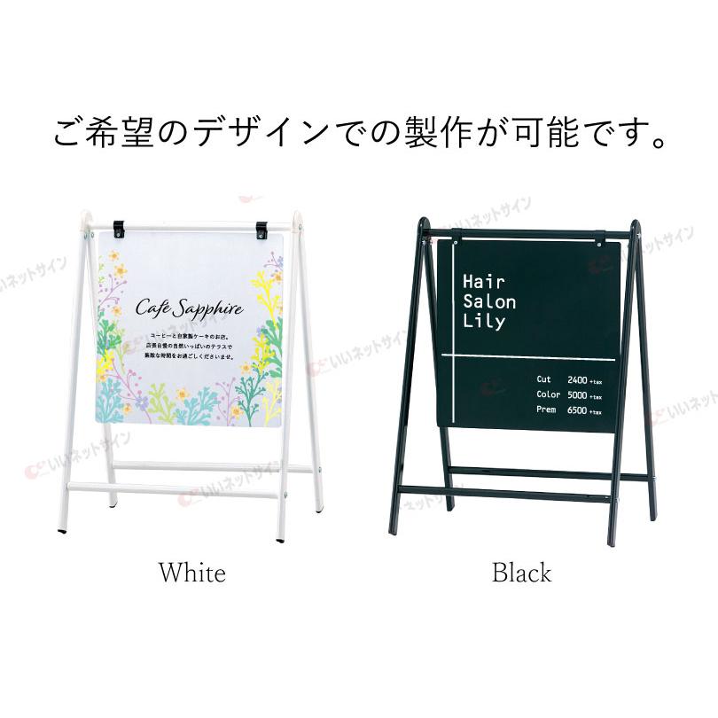 デザイン自由】デザイン料込み バリケードサイン / 屋外 店舗用看板