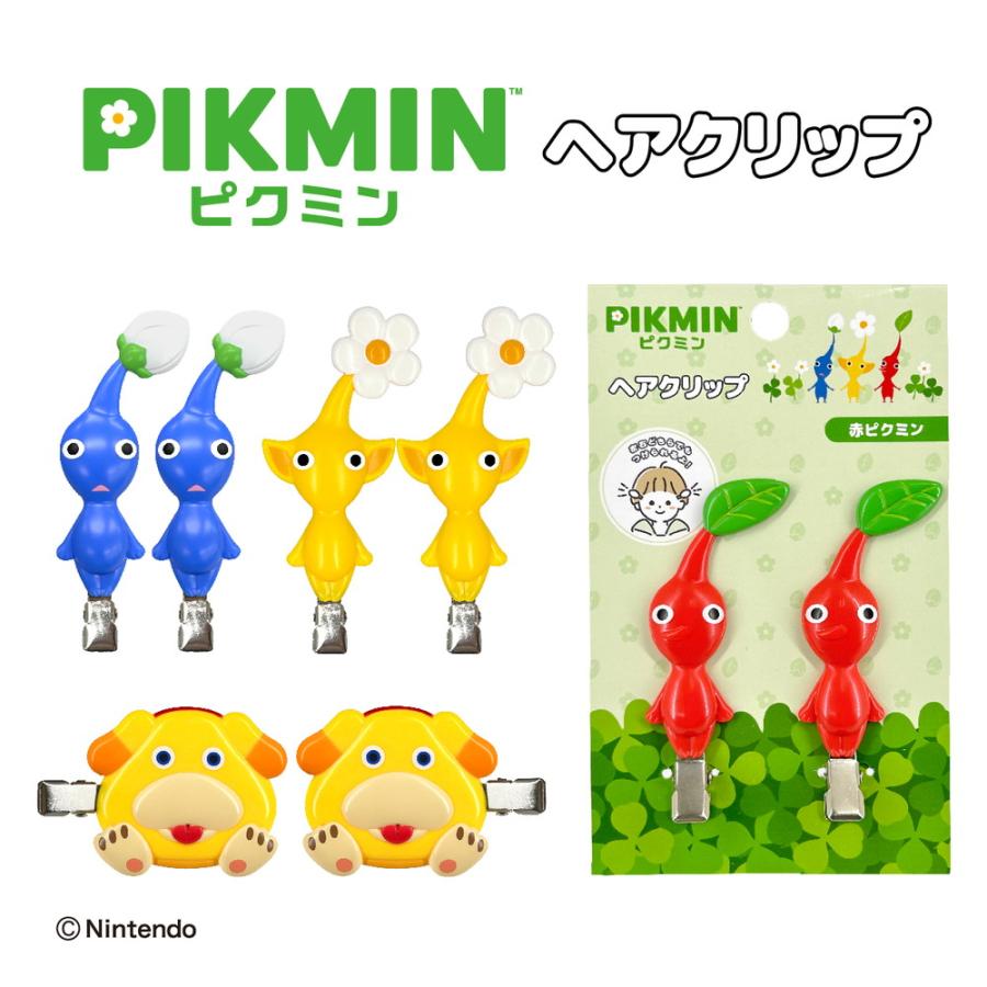 任天堂（Nintendo） [ゆうパケット可]ピクミン ヘアクリップ PIKUMIN