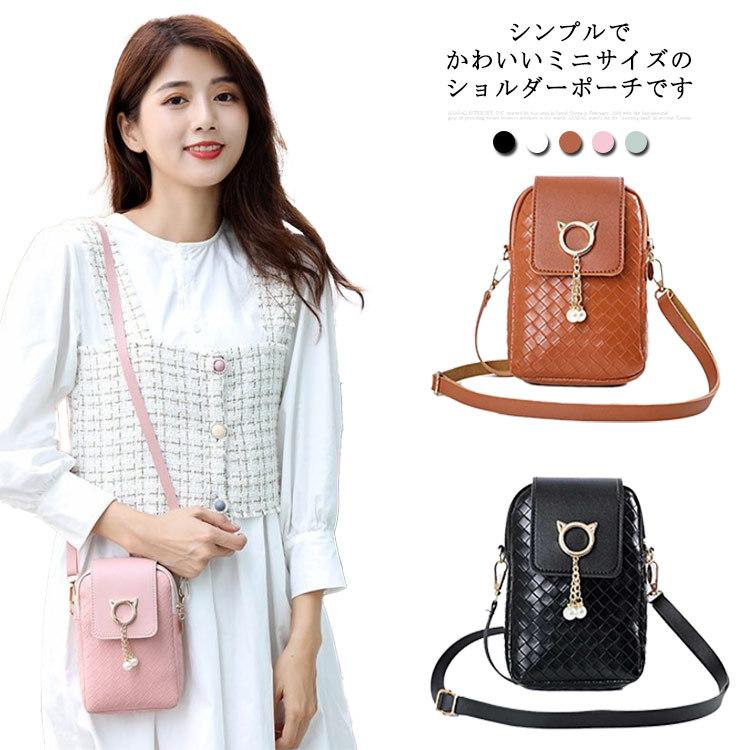 ミニショルダーバッグ スマホポーチ ショルダーポーチ カードケース