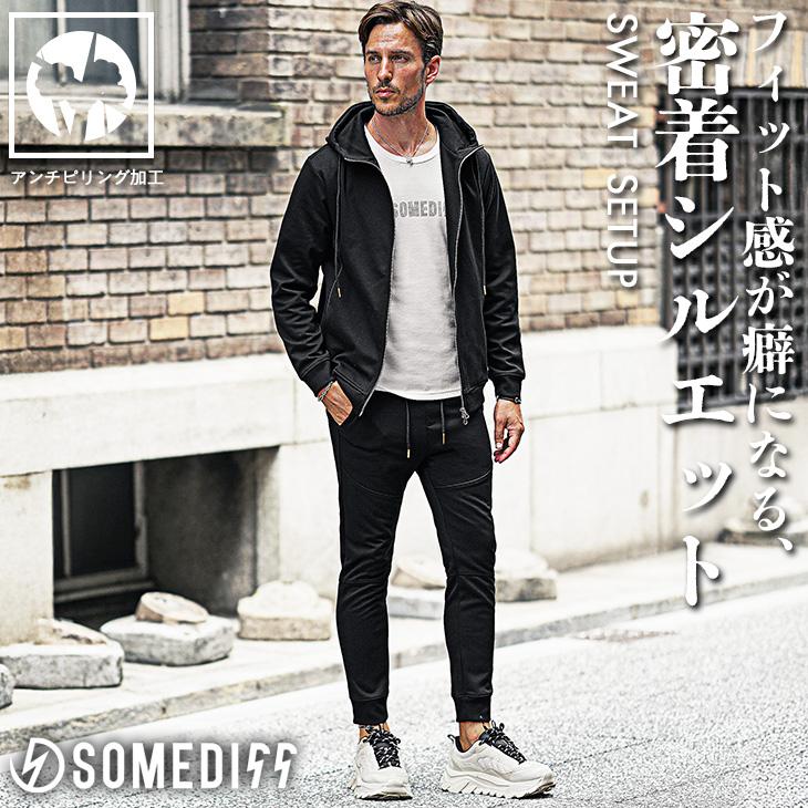 SOMEDIFF（サムディフ） 【クーポン利用で10％オフ】 セットアップ
