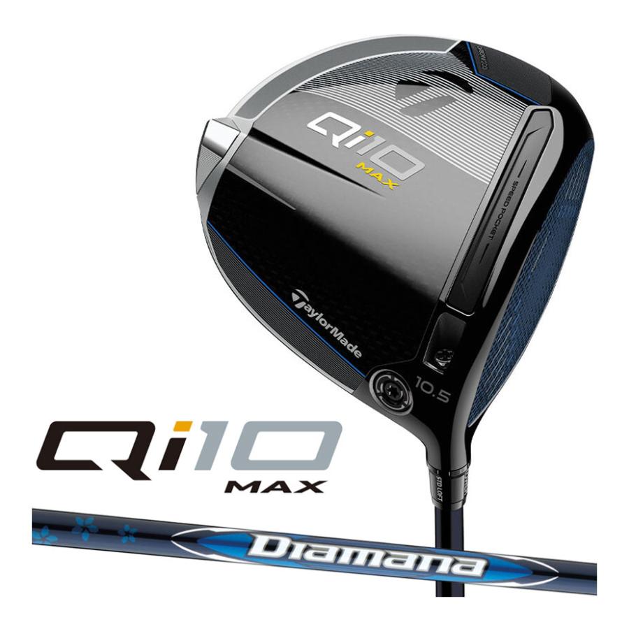 TaylorMade（テーラーメイド） Qi10 MAX ドライバー メンズ 右用