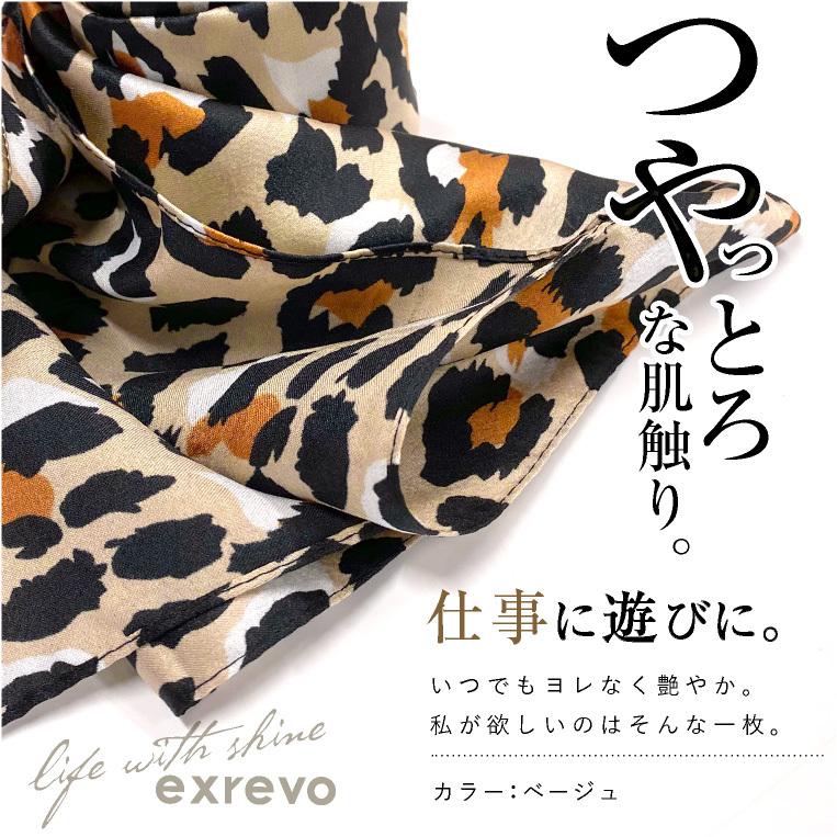 LUCIANNA（ルチアーナ） スカーフ 大判 レオパード柄 ヒョウ柄