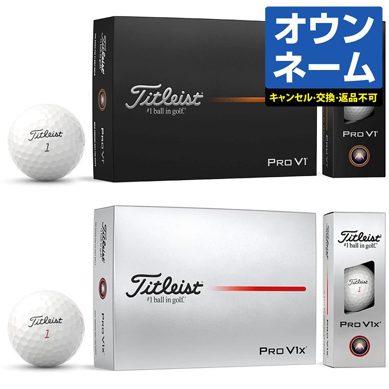 2025 TITLEISTタイトリストPROV1 プロV1 ダブルナンバー（4箱