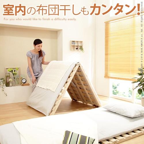 1秒で楽々布団干し！ スノコベッド プレミアム AiR RAISE!〔エアライズ