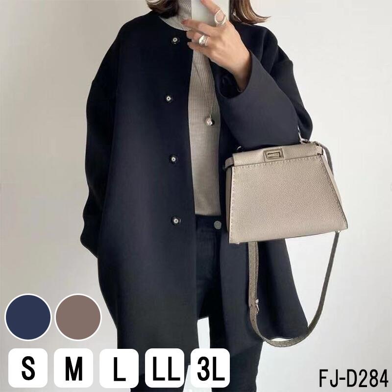 コクーンシルエットコート レディース アウター コート ジャケット 秋