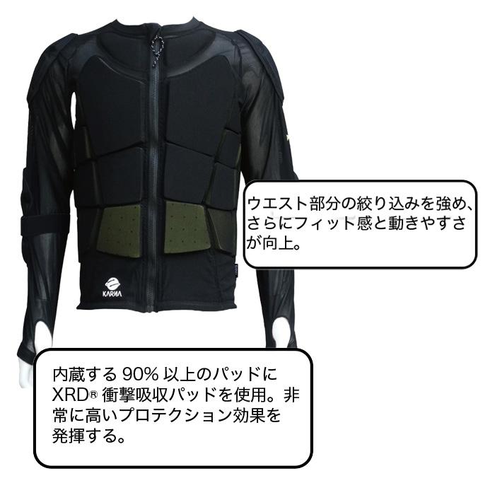 KARNA カルナ プロテクター Genuine Protective Shirt KNP-2030 24-25