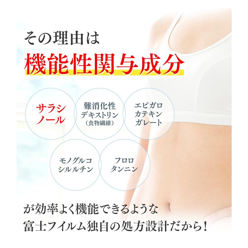 メタバリア プレミアムEX 30日分 240粒 サプリメント 公式店限定 1日分