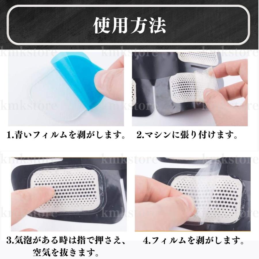 EMS ジェル シート パッド 互換 50枚 シックスパッド SIXPAD 腹筋