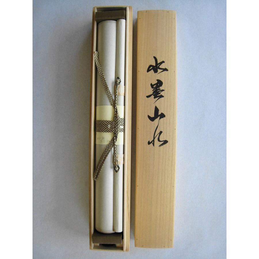 掛け軸 掛軸 水墨山水 中野長春 （真作・新品） 尺巾立 : 掛け軸の専門