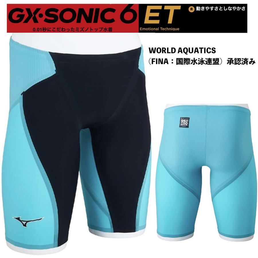 MIZUNO（ミズノ） ミズノ/2025年最新/メンズ 競泳用水着/GX・SONIC 6