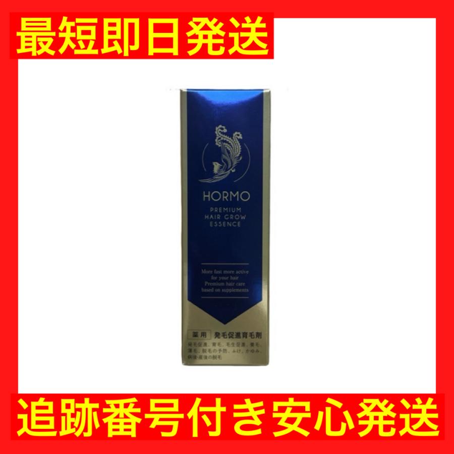 HORMO（ホルモ） プレミアムヘアグロウエッセンス 80ml 約30日分