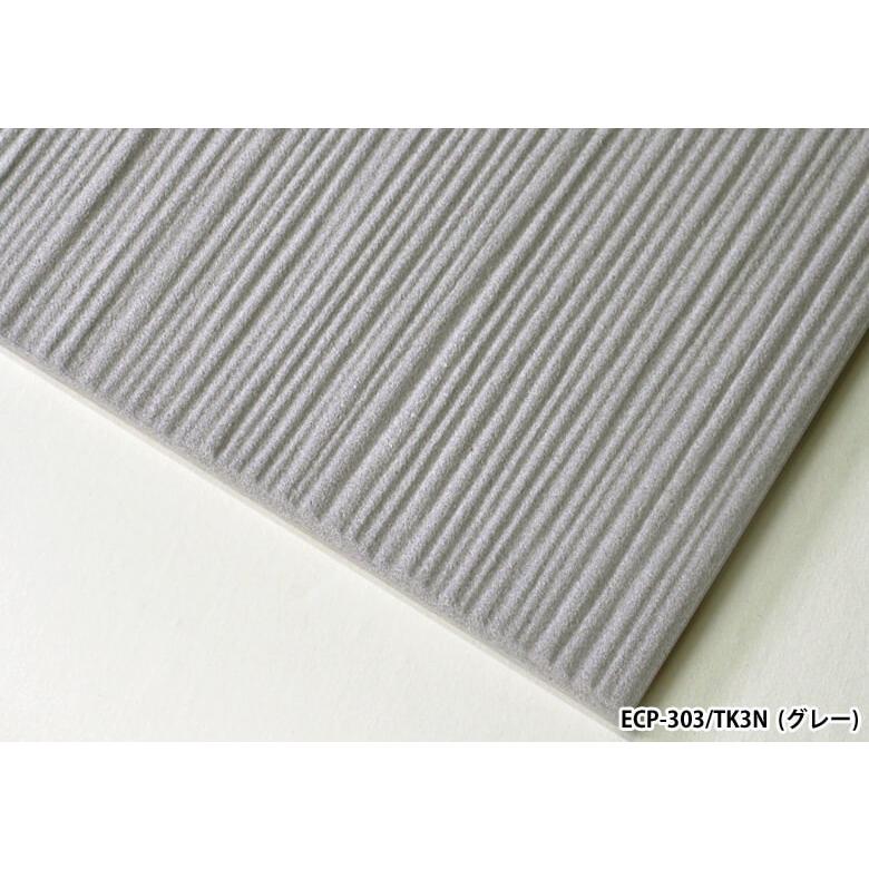 エコカラット エコカラットプラス LIXIL ECOCARAT たけひご ECP-303