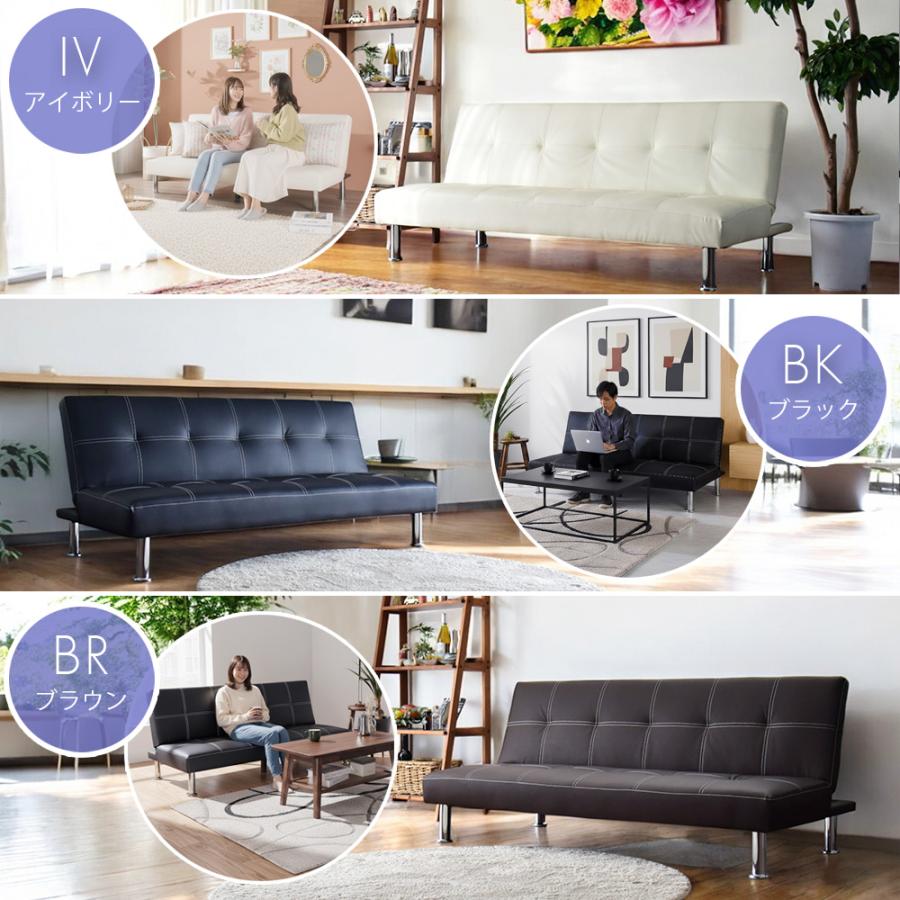 Cスタイル ソファーベッド ソファベッド コンパクト シングル 3人掛け