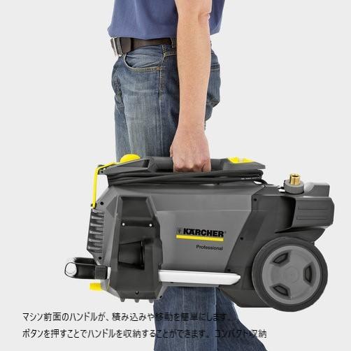 ケルヒャー（KARCHER） 高圧洗浄機 HD4/8C 業務用冷水高圧洗浄機 洗浄