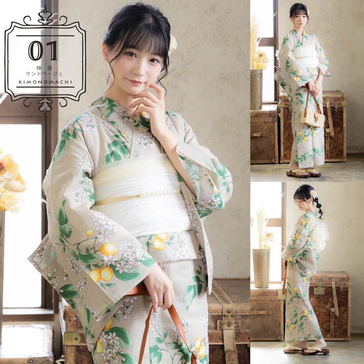 KIMONOMACHI 浴衣セット レディース 浴衣としわ兵児帯の2点セット