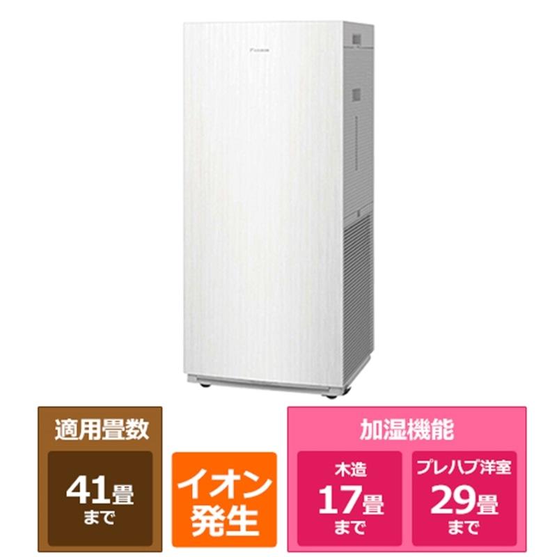 ダイキン ストリーマ空気清浄機 加湿機能付 MCK905AKS-W