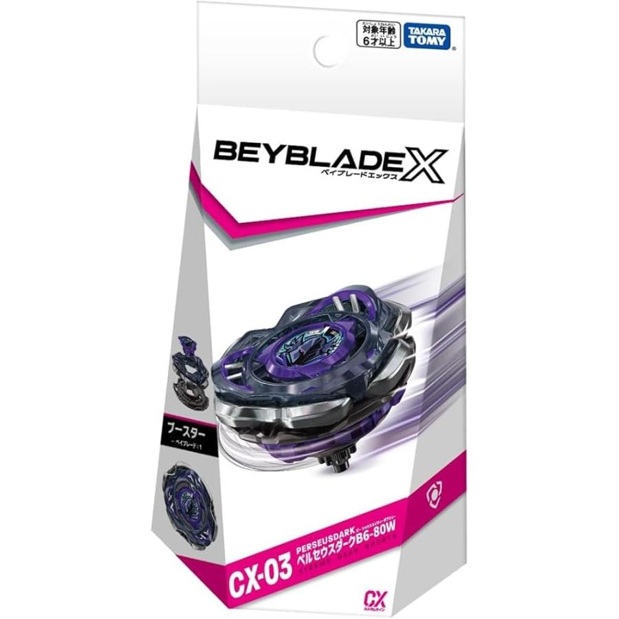 BEYBLADE X ベイブレードX CX-03 ペルセウスダーク B6-80W : K&Y雑貨店