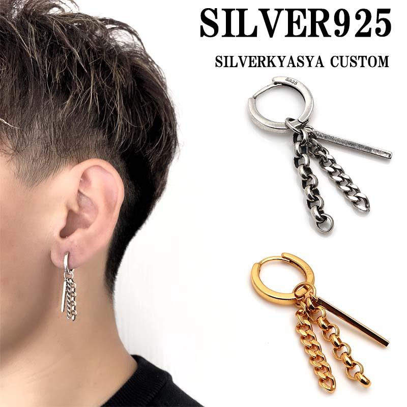 シルバー925 ピアス アレルギー対応 片耳 フープピアス 925 スティック